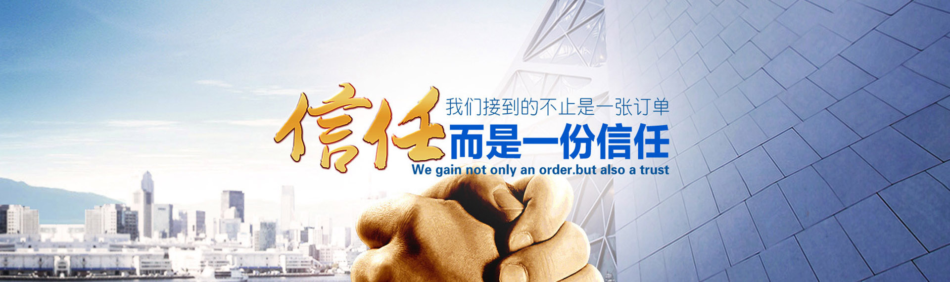 山東振宇鋼鐵有限公司